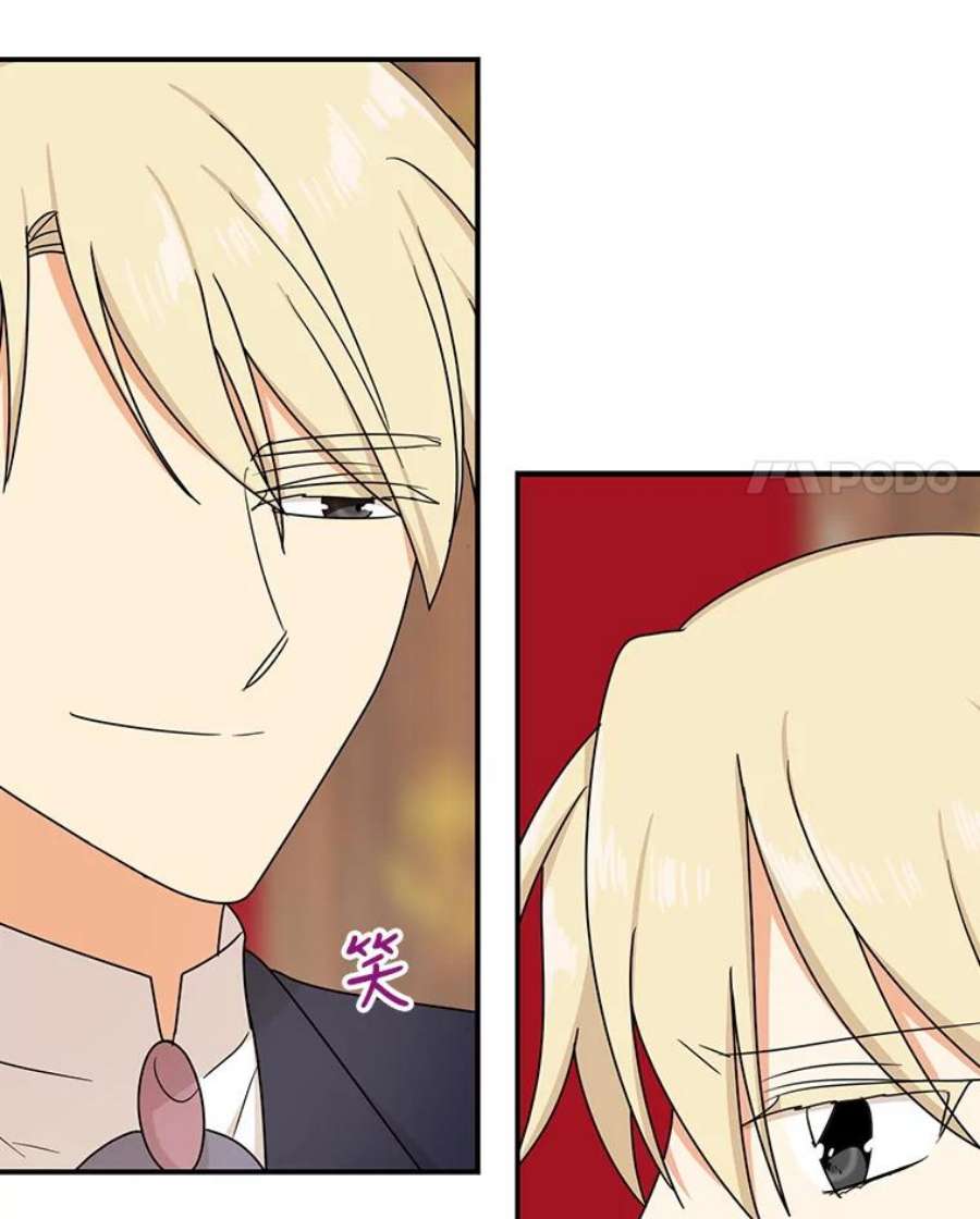 反派的继母42.三个人一起睡