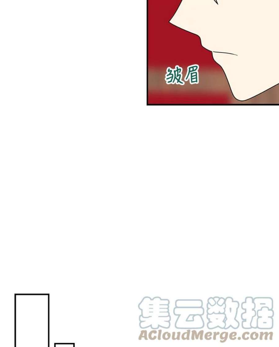 反派的继母42.三个人一起睡