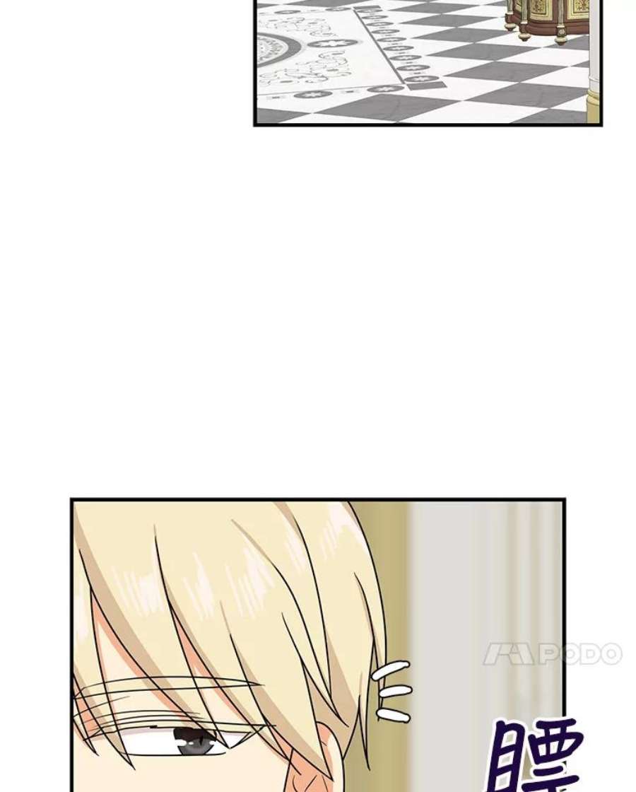 反派的继母42.三个人一起睡