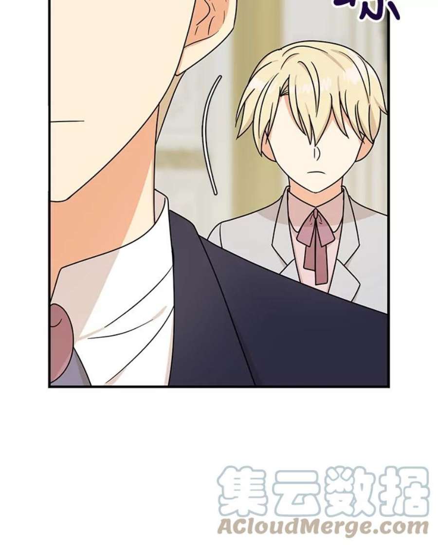 反派的继母42.三个人一起睡