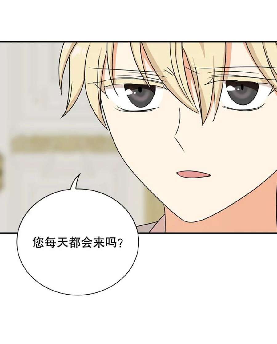 反派的继母42.三个人一起睡