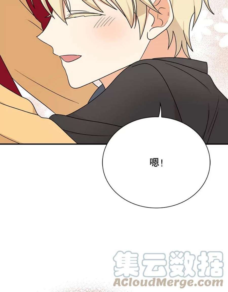 反派的继母42.三个人一起睡