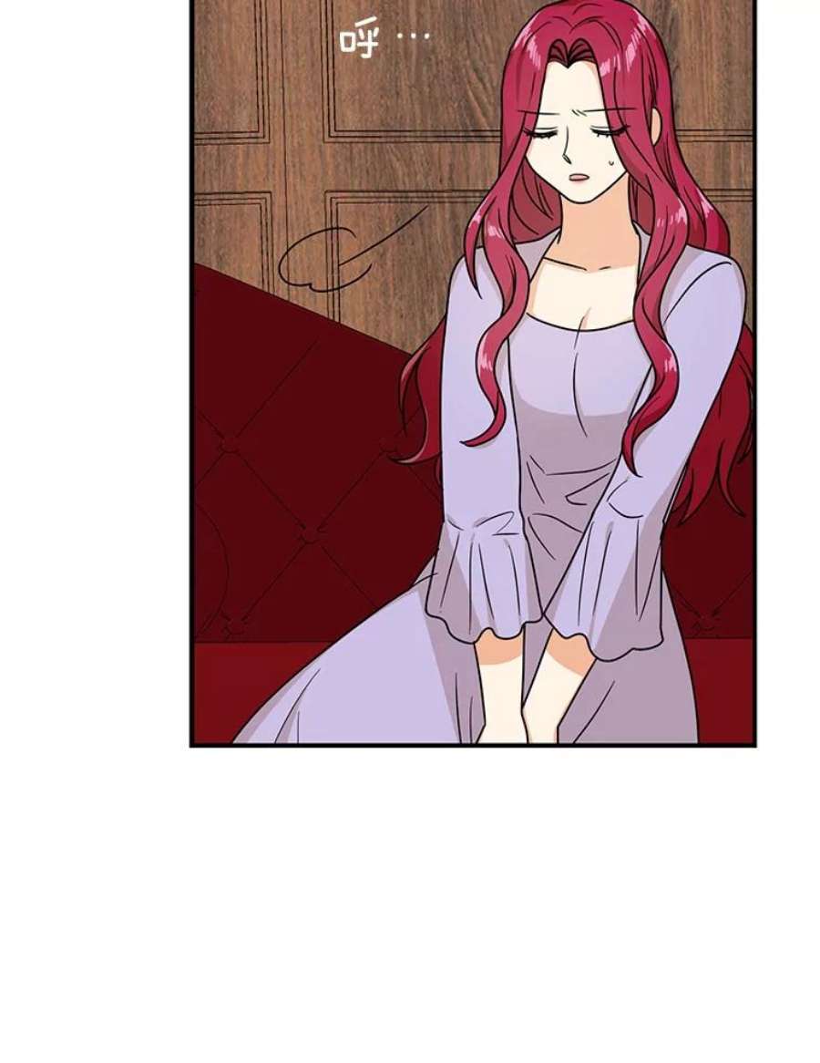 反派的继母42.三个人一起睡