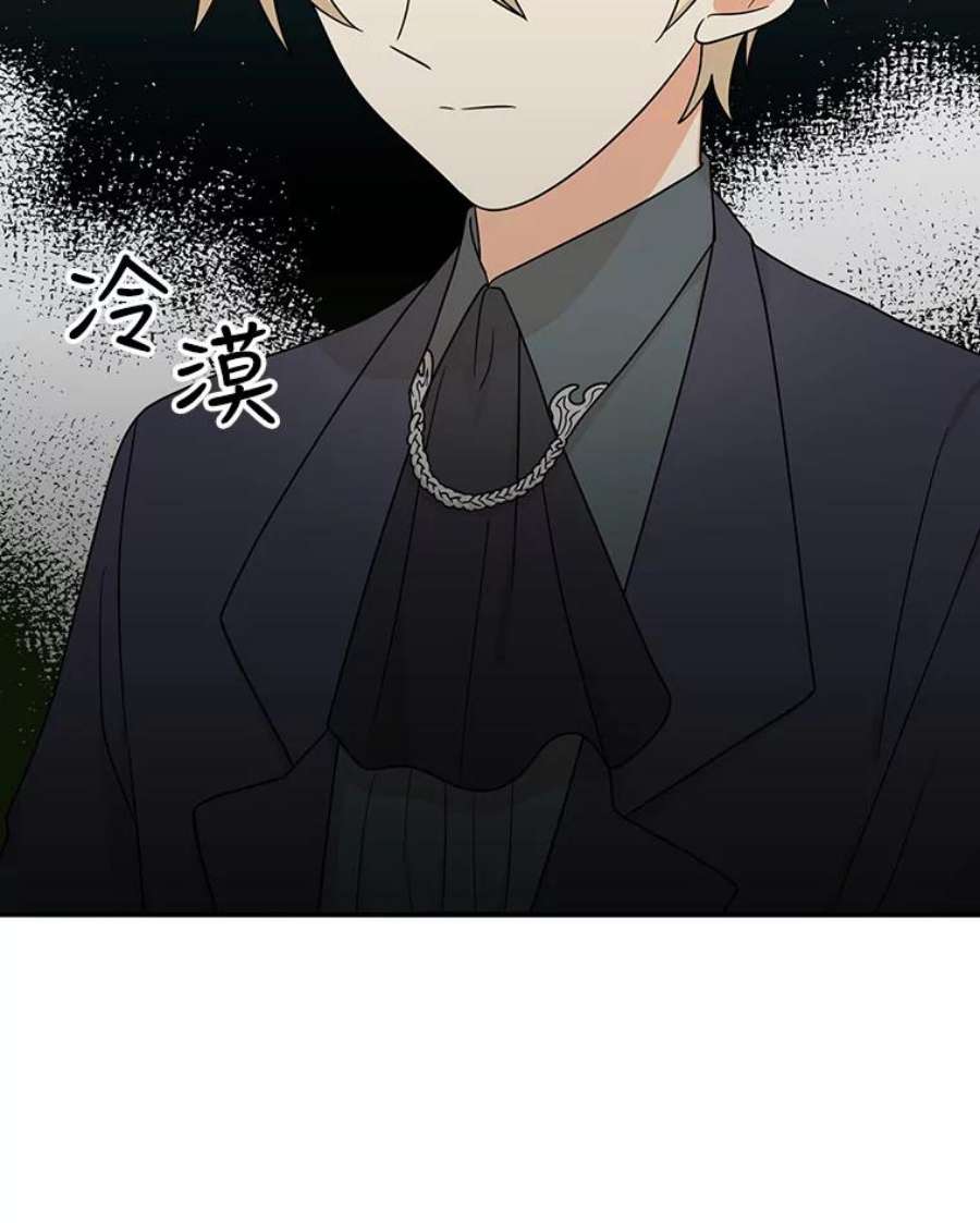 反派的继母43.弟弟？