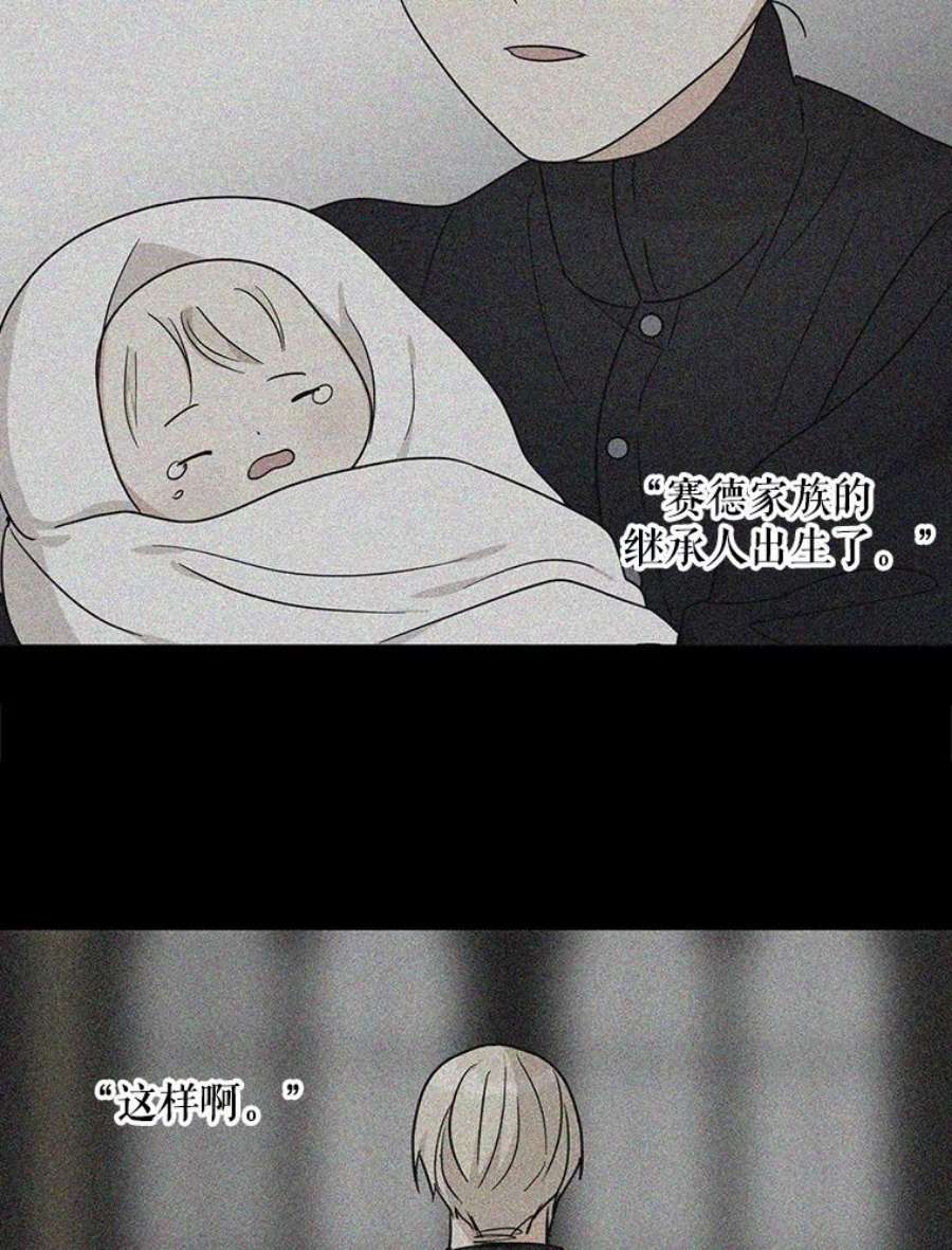 反派的继母43.弟弟？