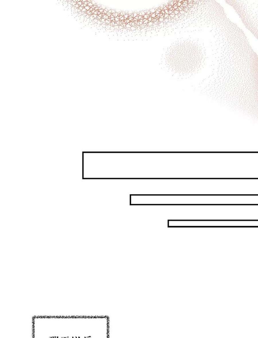 反派的继母43.弟弟？