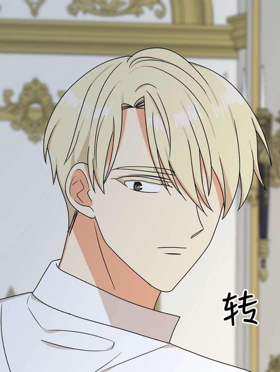 反派的继母43.弟弟？