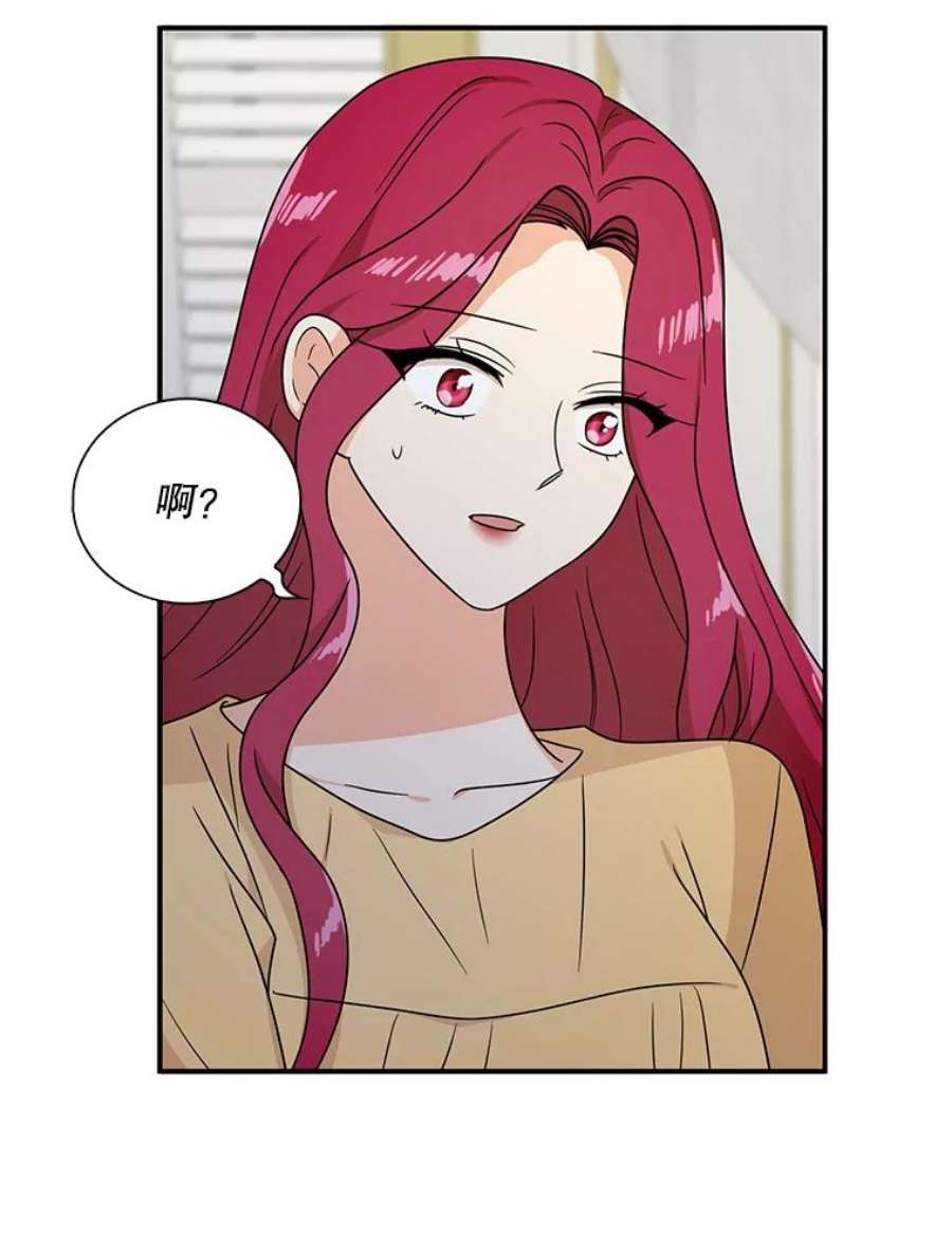 反派的继母43.弟弟？