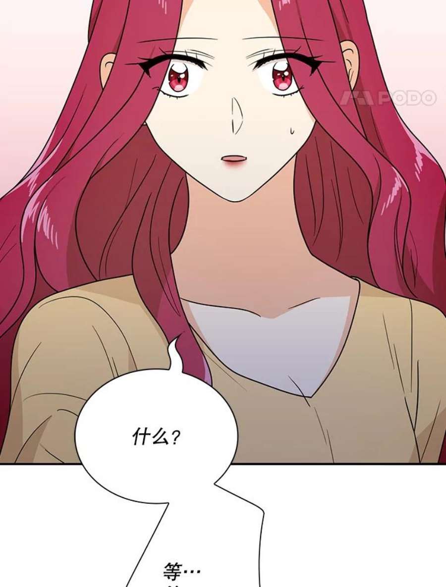 反派的继母43.弟弟？