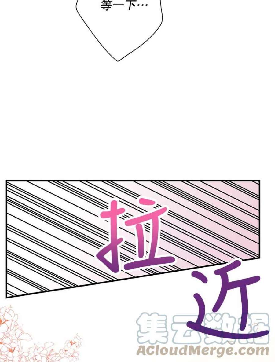 反派的继母43.弟弟？