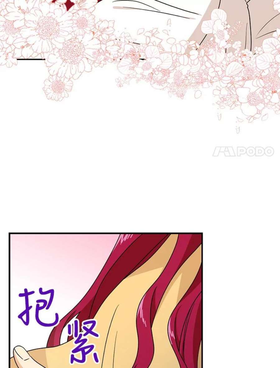 反派的继母43.弟弟？