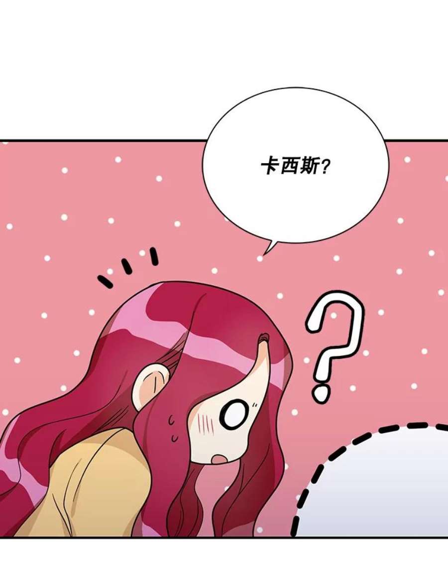 反派的继母43.弟弟？