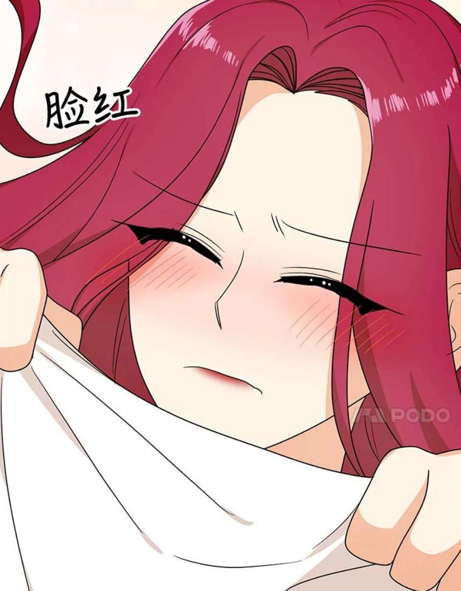 反派的继母43.弟弟？