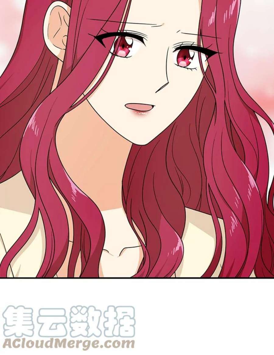 反派的继母44.卡西斯的开解