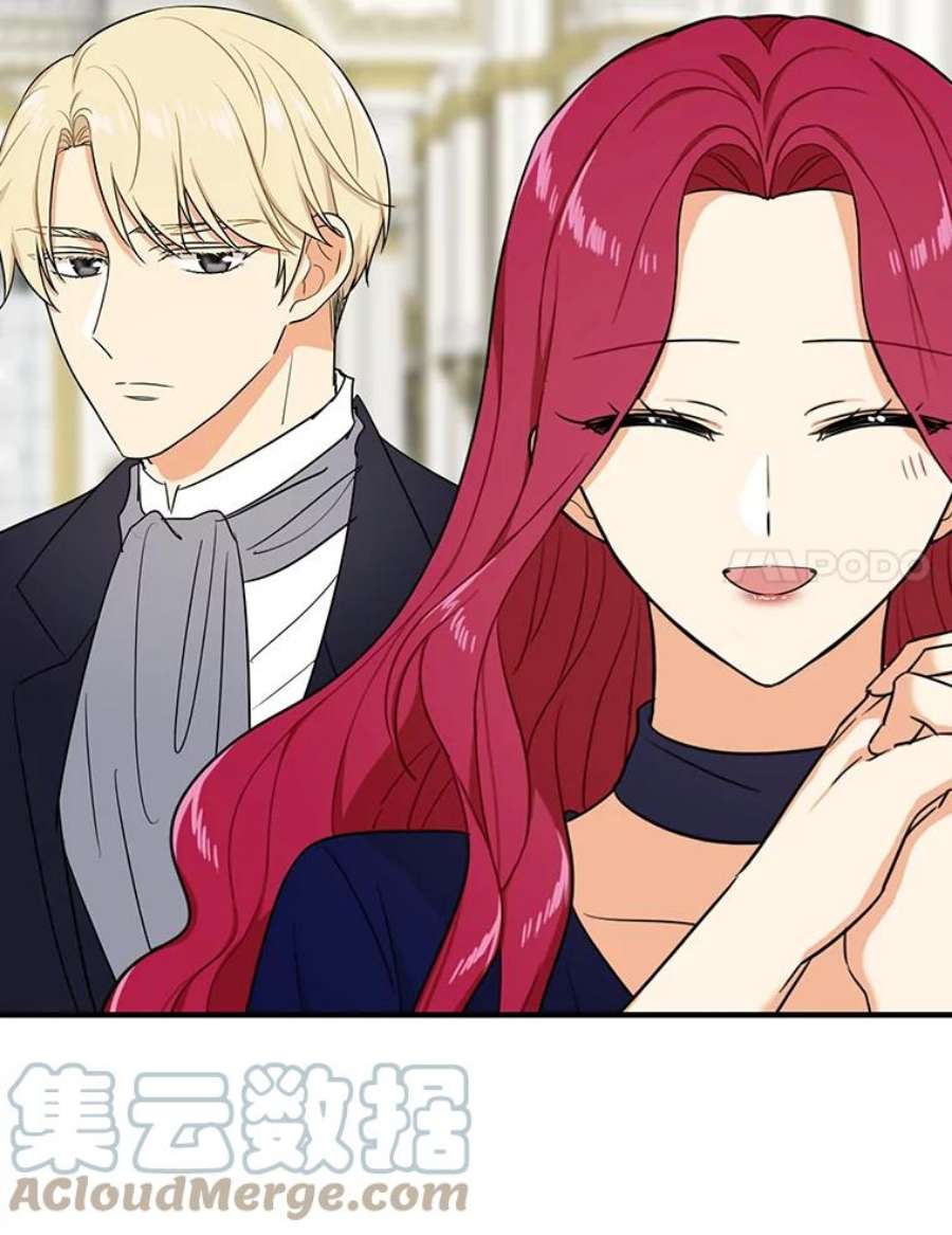 反派的继母44.卡西斯的开解