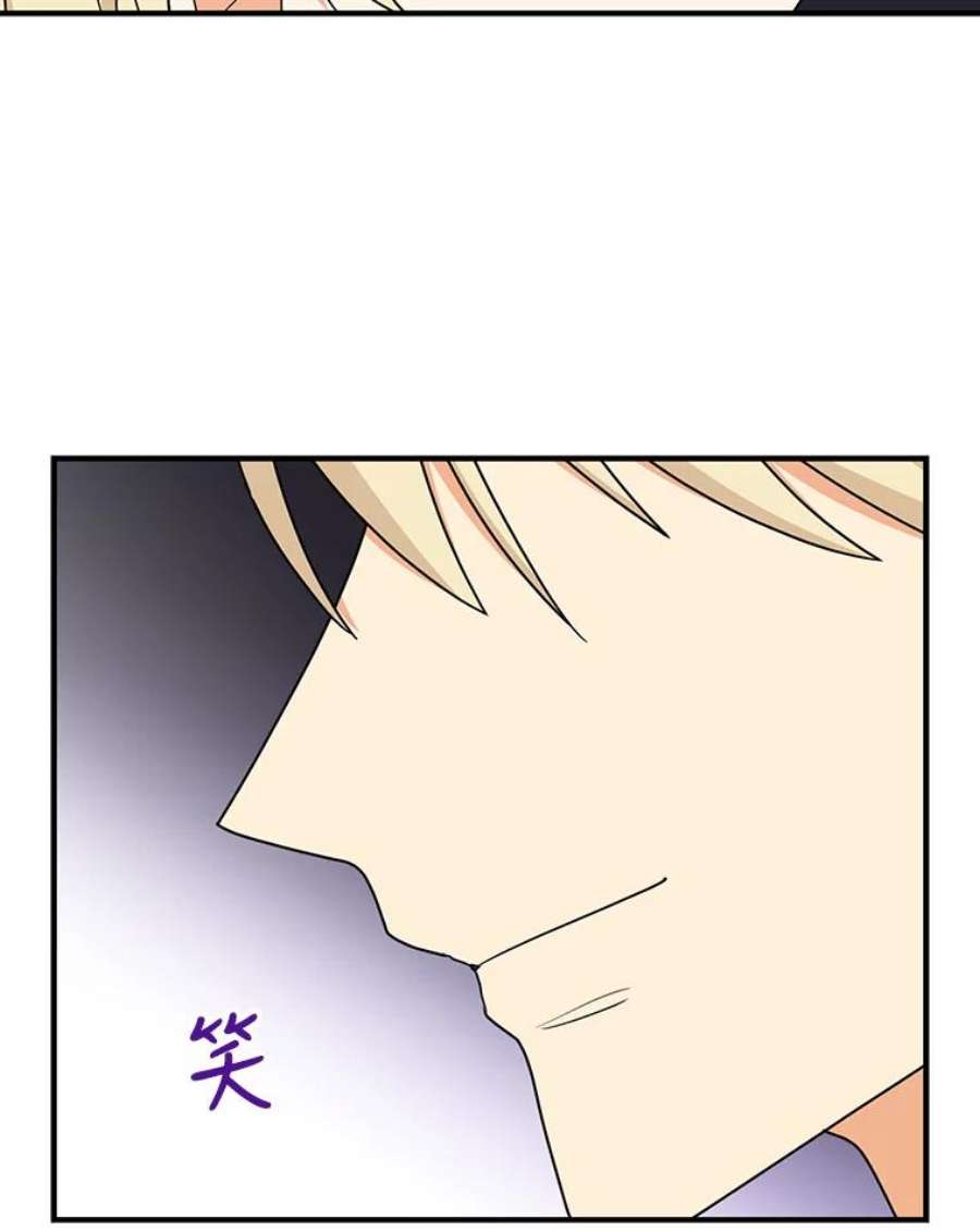 反派的继母44.卡西斯的开解