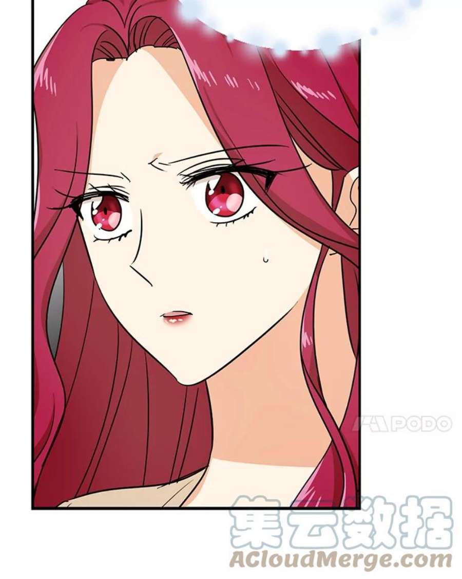 反派的继母44.卡西斯的开解