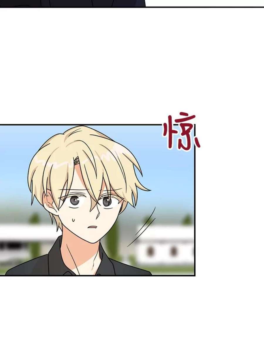 反派的继母44.卡西斯的开解