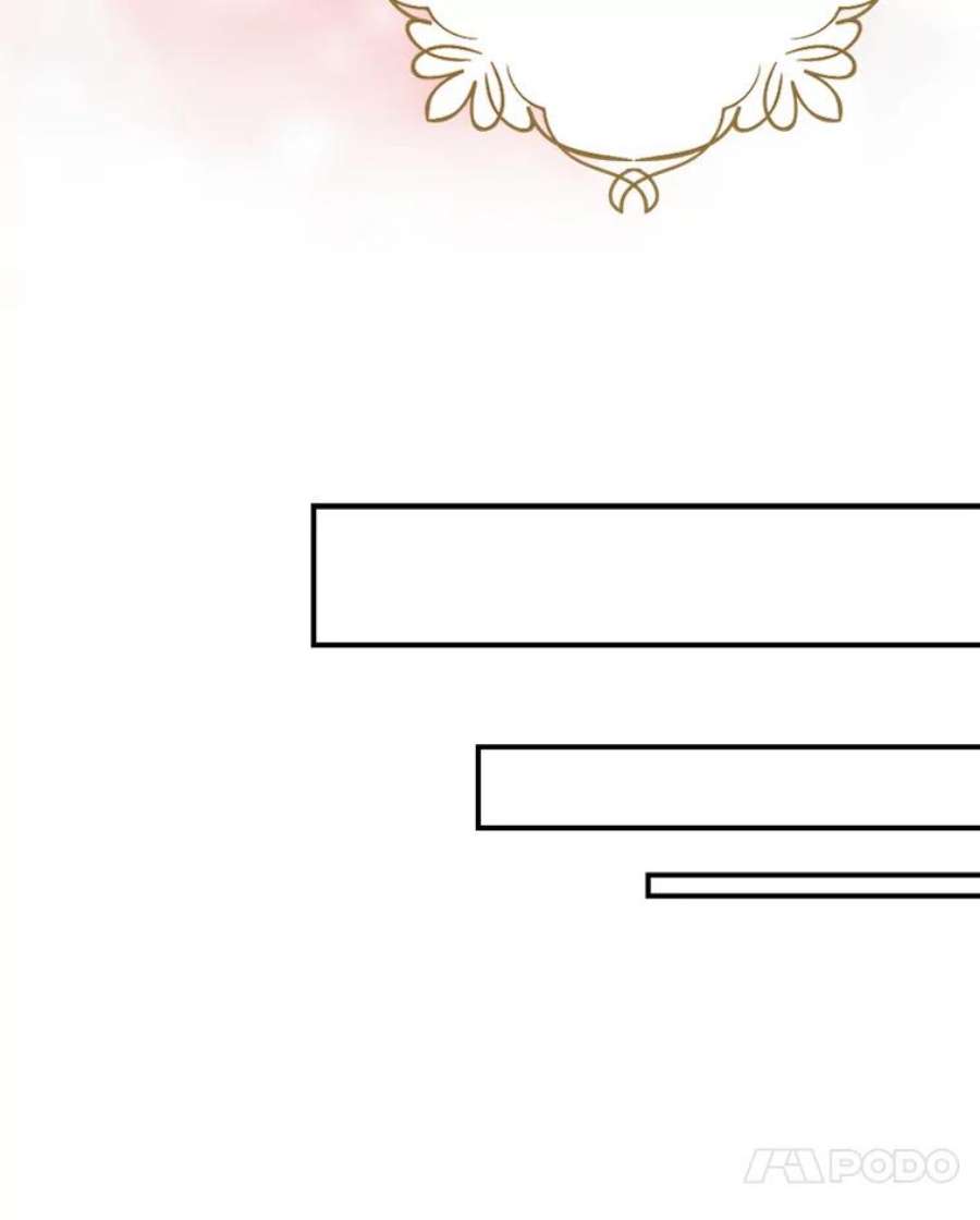 反派的继母45.误会解除