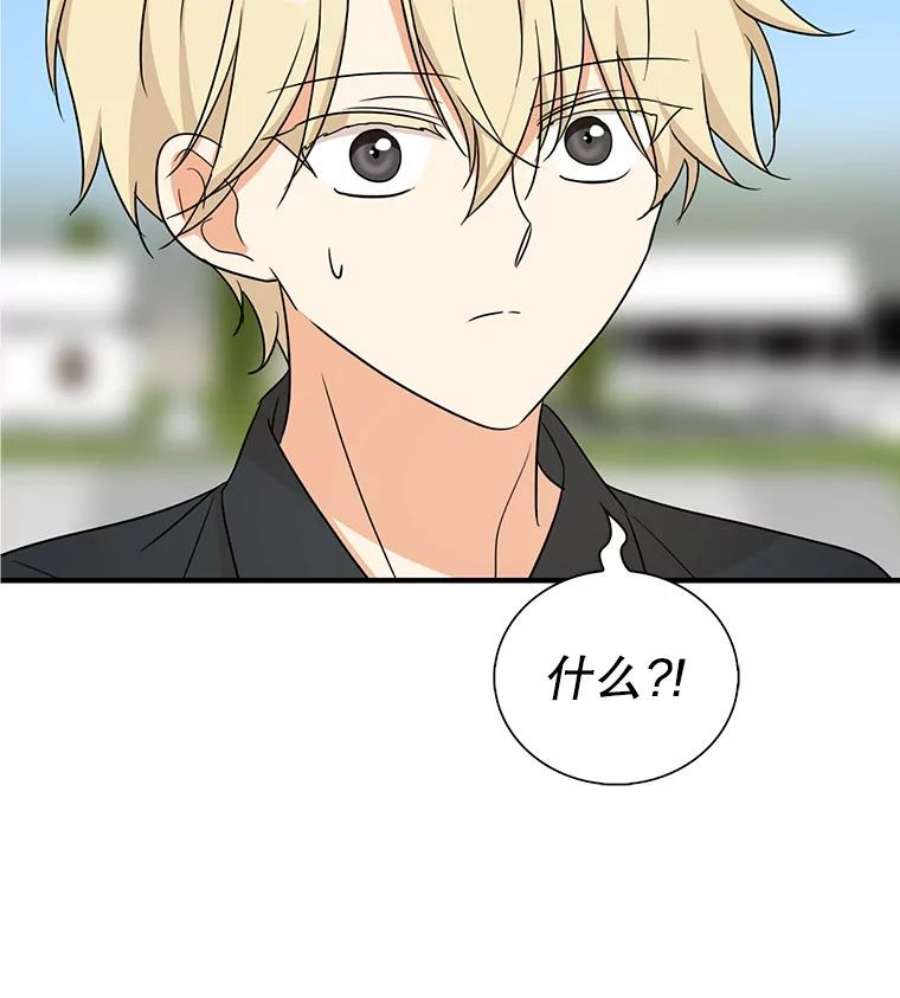 反派的继母45.误会解除