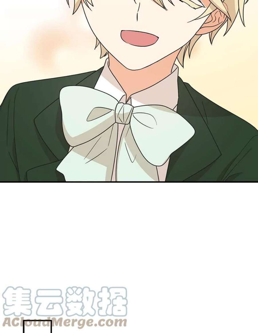 反派的继母45.误会解除