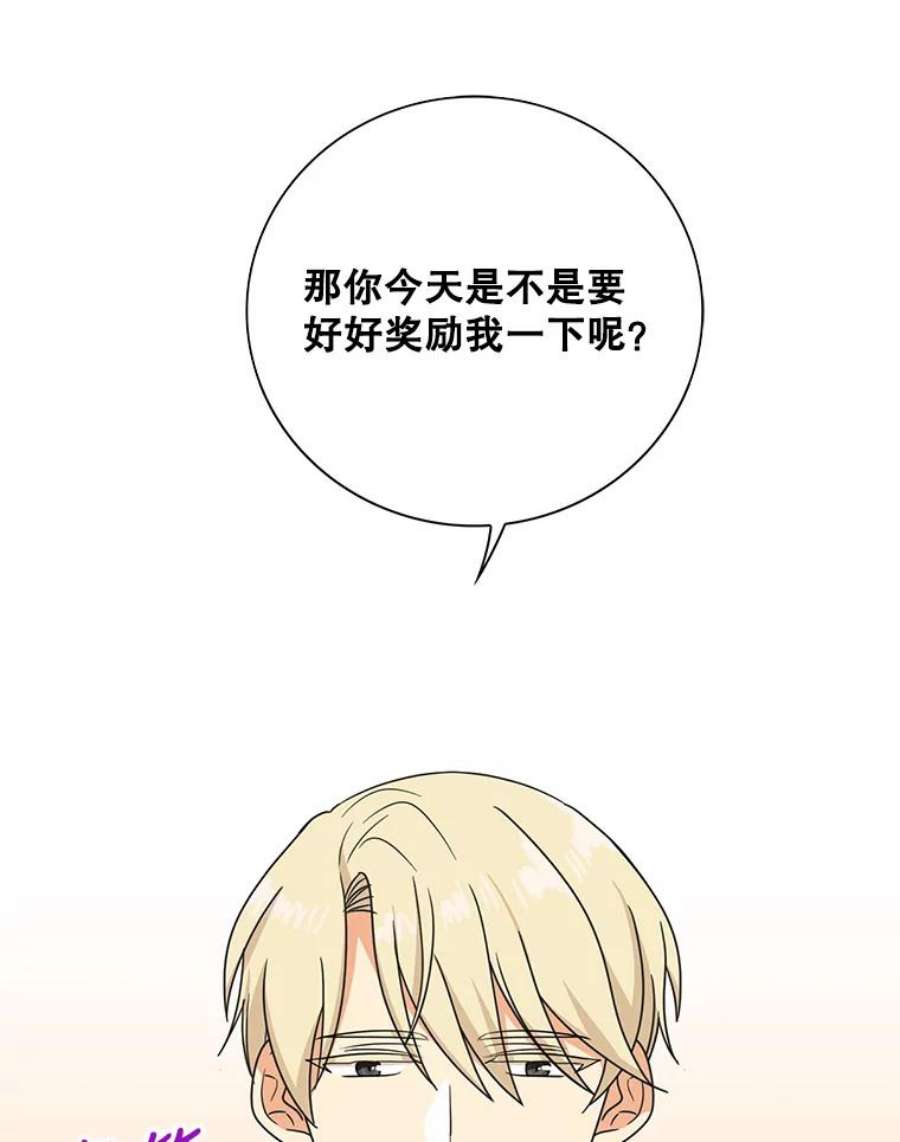 反派的继母45.误会解除