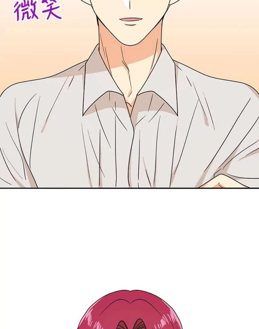 反派的继母45.误会解除