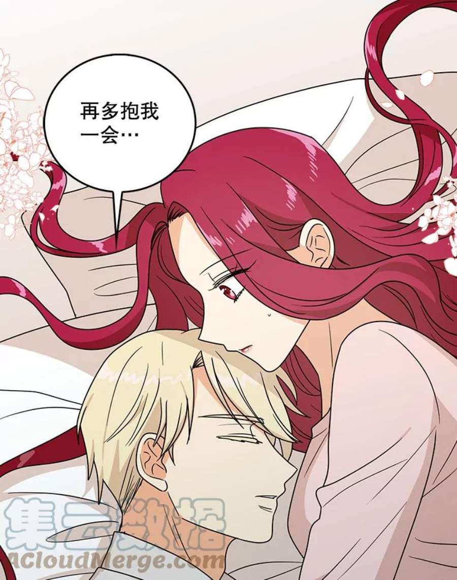 反派的继母45.误会解除