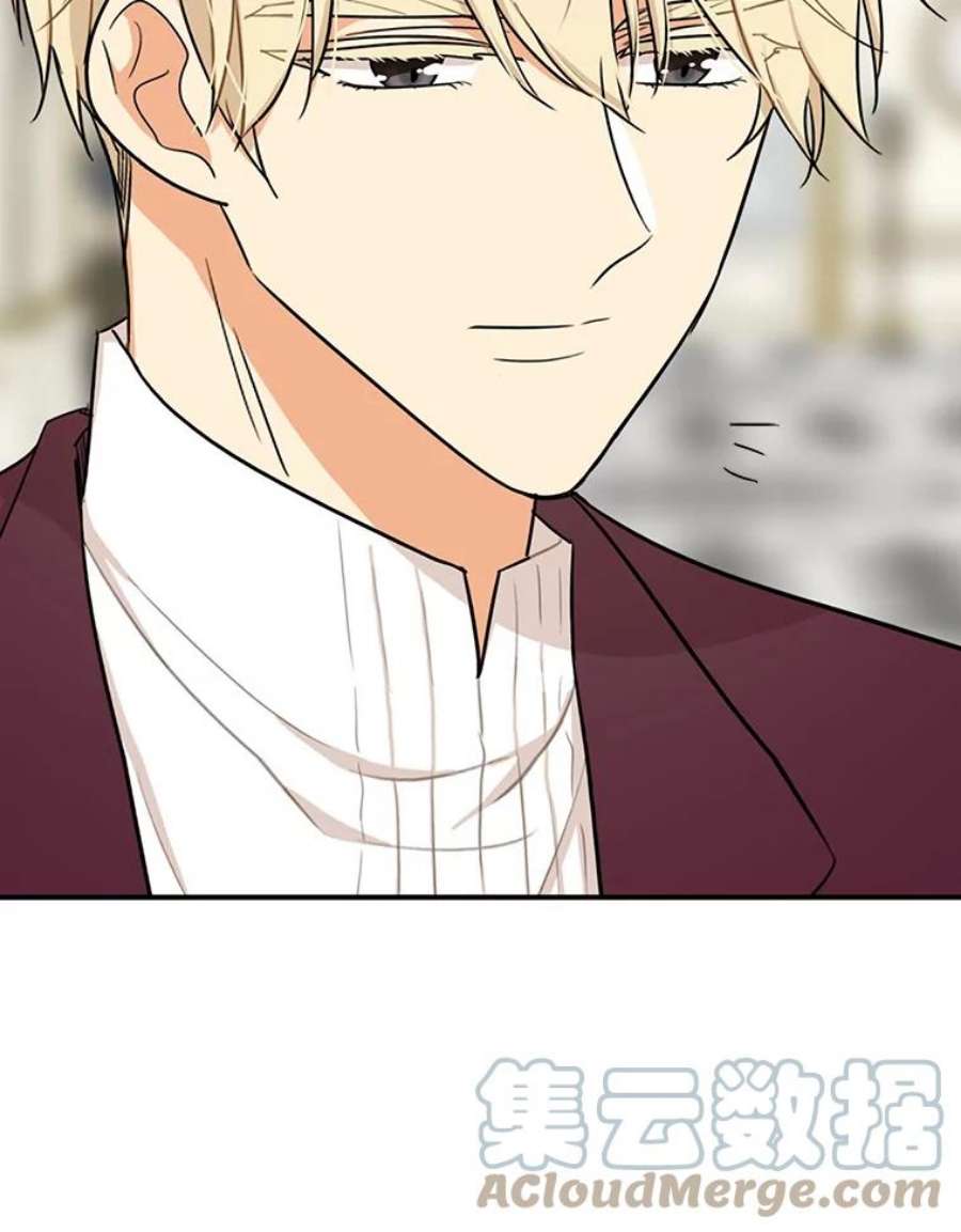 反派的继母45.误会解除