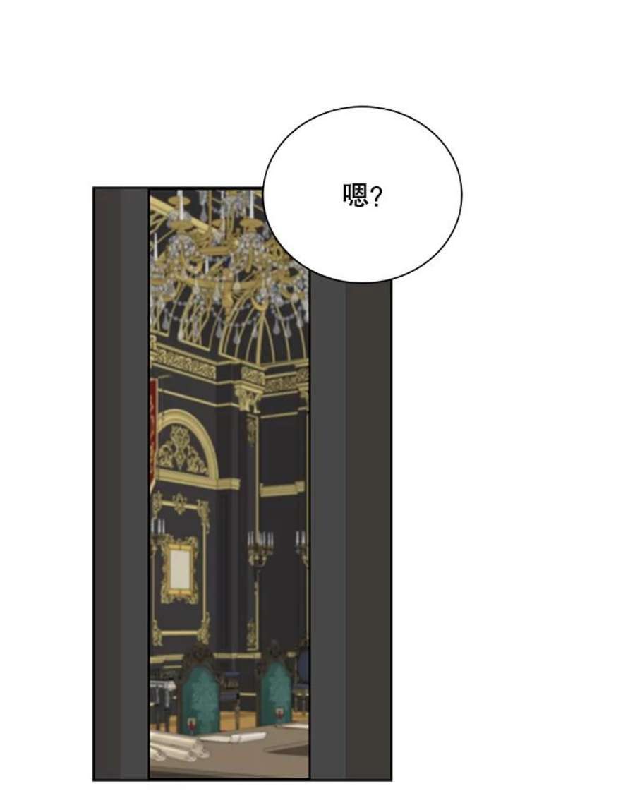 反派的继母46.初夜