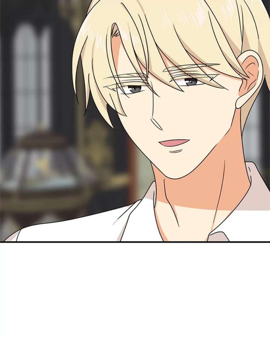 反派的继母46.初夜