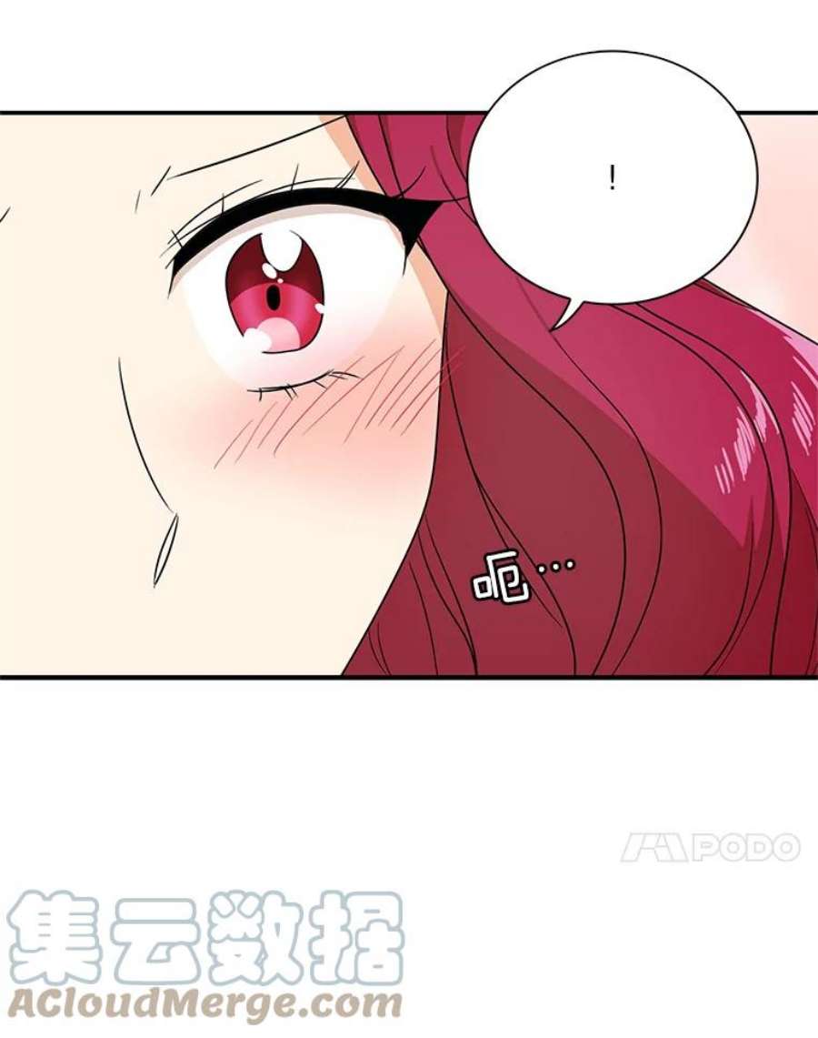 反派的继母46.初夜