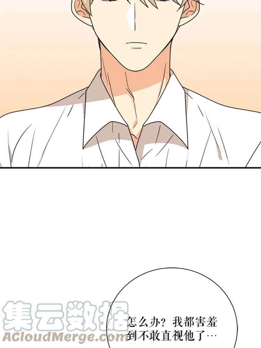 反派的继母46.初夜