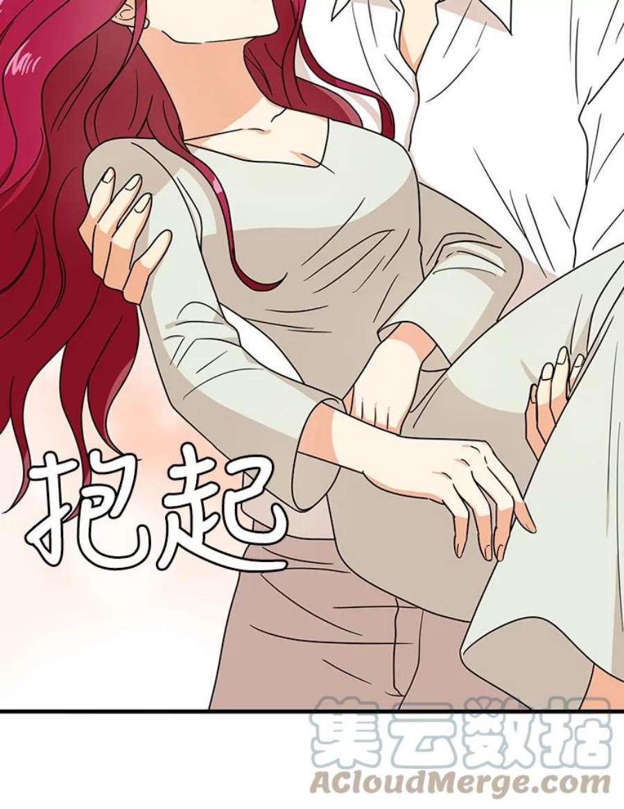 反派的继母46.初夜