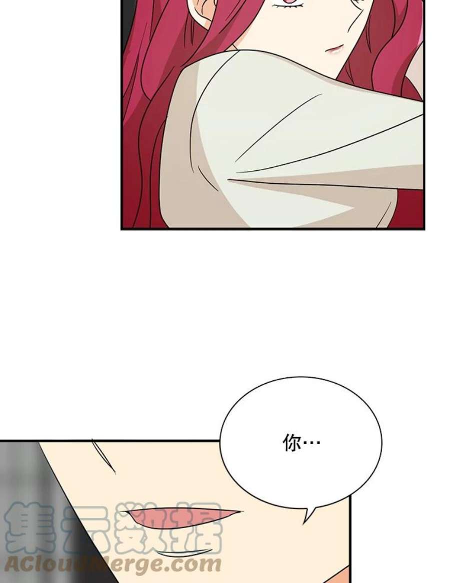 反派的继母46.初夜