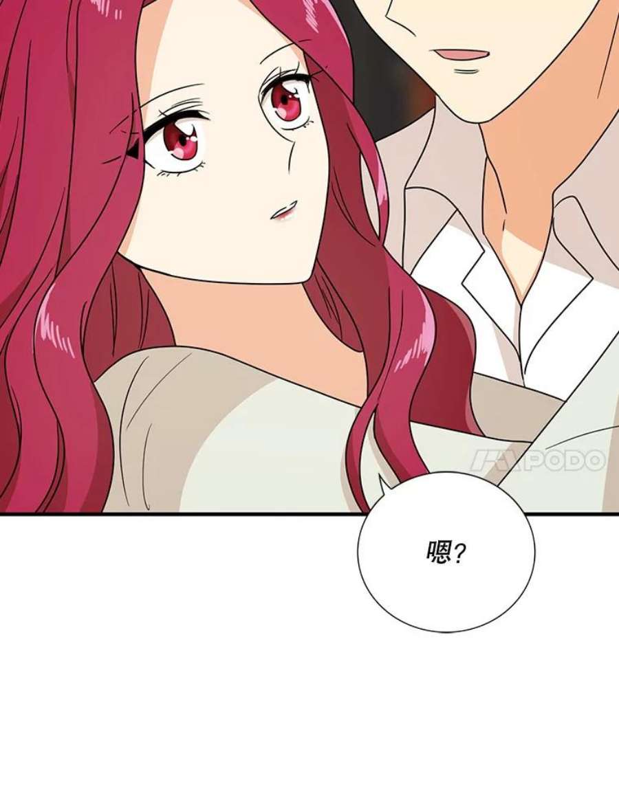 反派的继母46.初夜