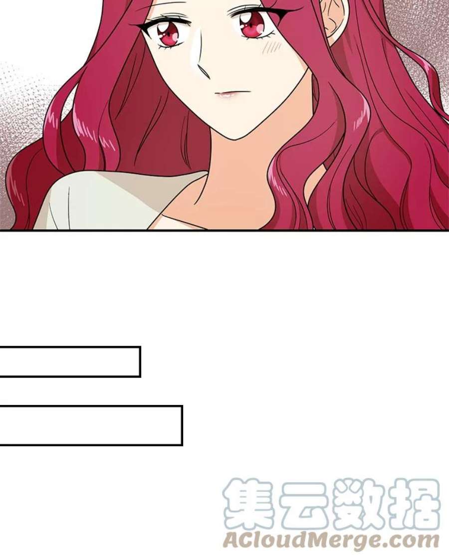 反派的继母46.初夜