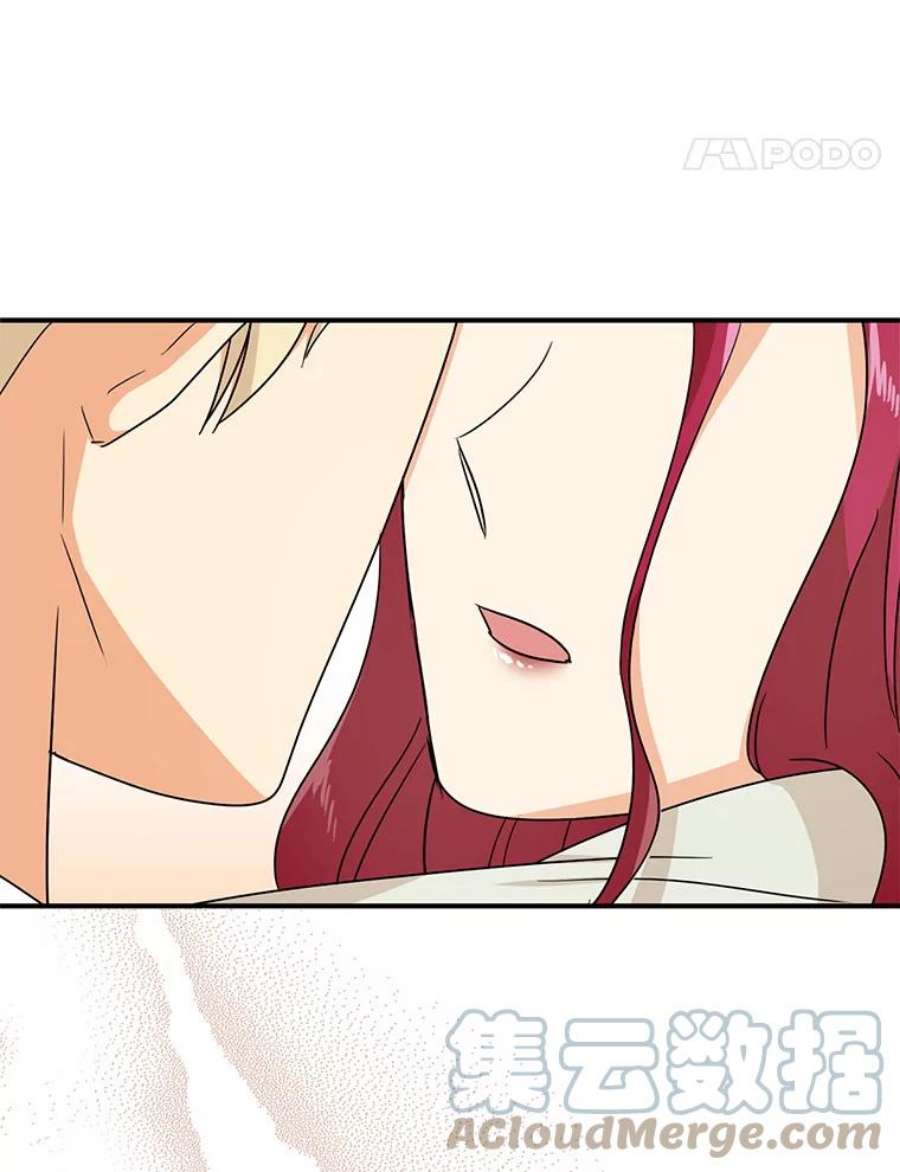 反派的继母46.初夜