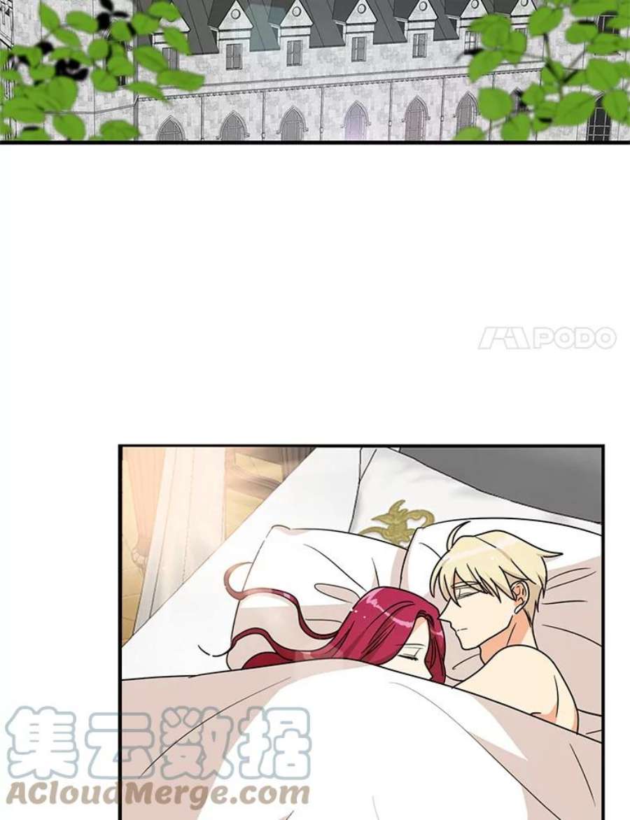 反派的继母46.初夜