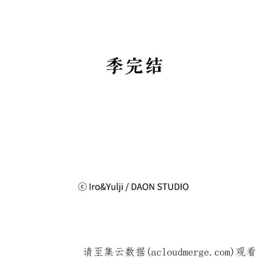 反派的继母46.初夜