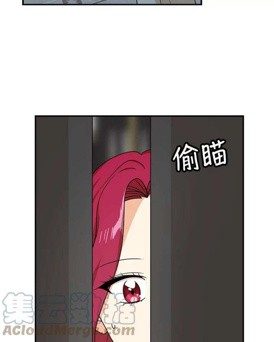 反派的继母46.初夜