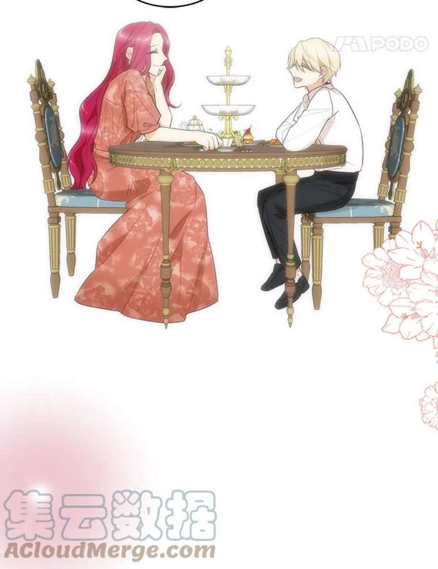 反派的继母47.魔力石