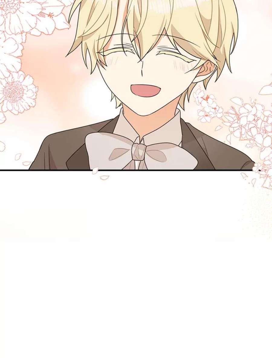 反派的继母47.魔力石