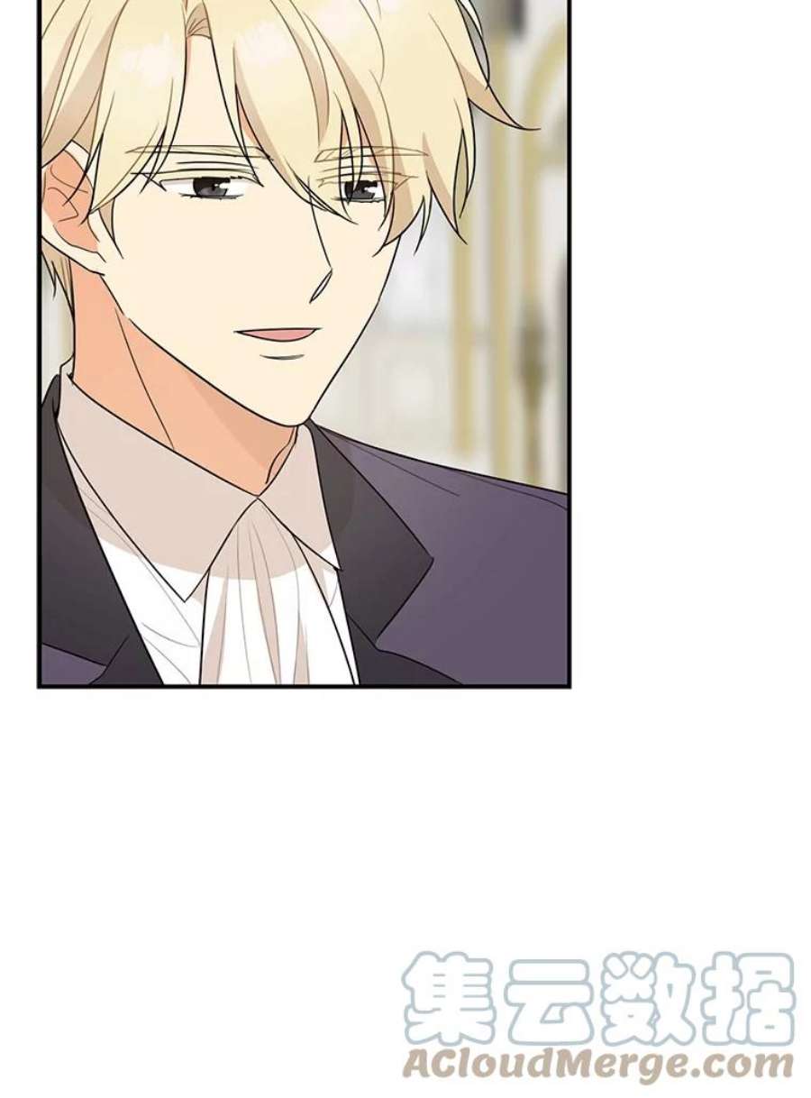 反派的继母47.魔力石