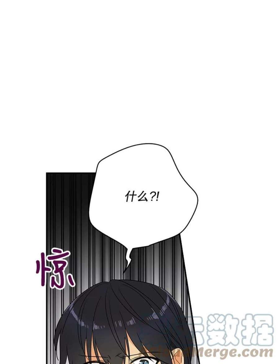 反派的继母48.探病