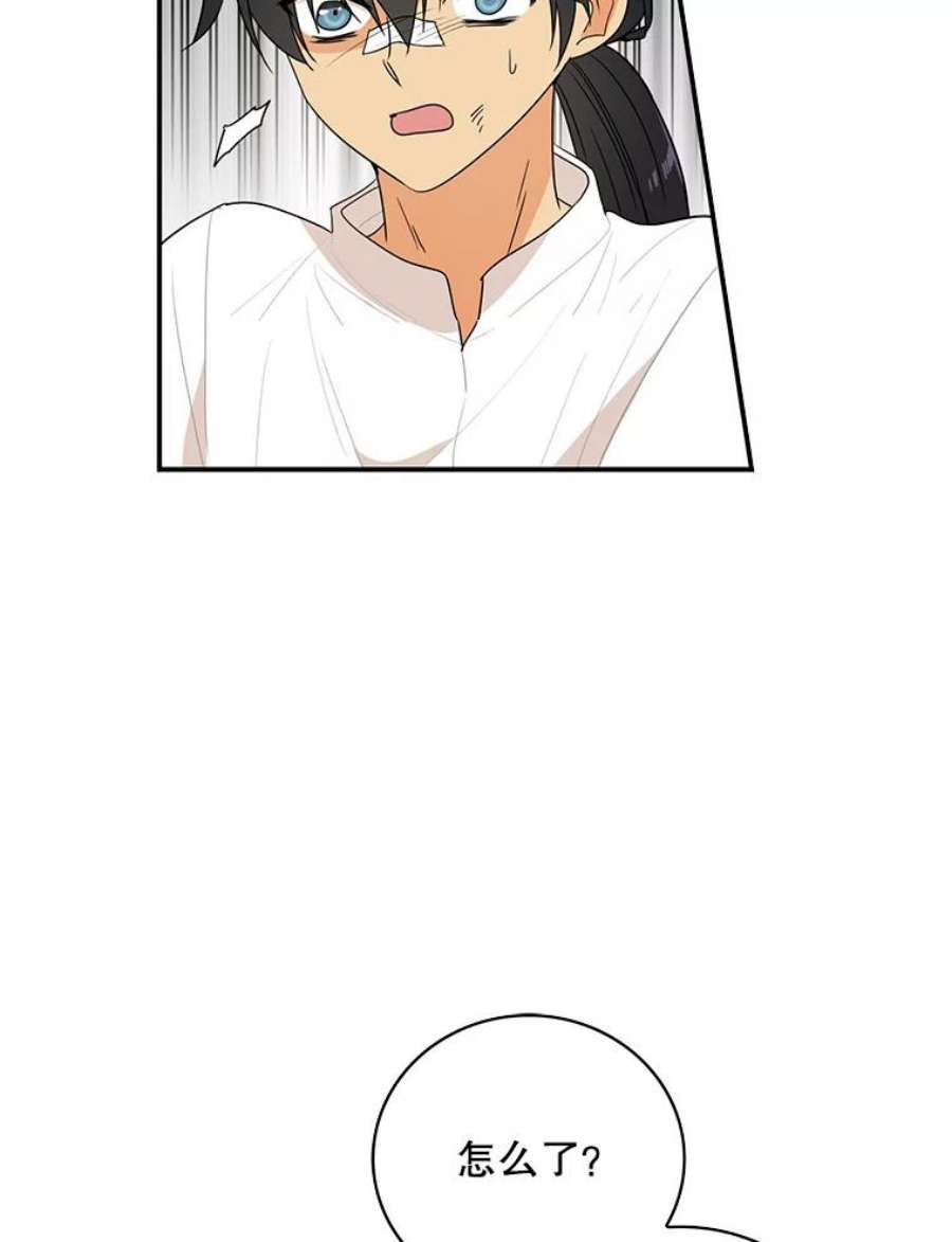 反派的继母48.探病