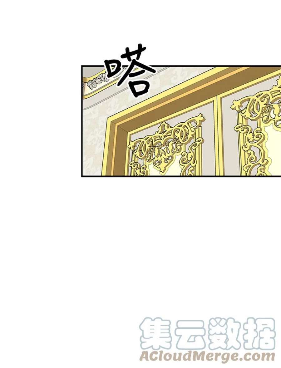 反派的继母48.探病