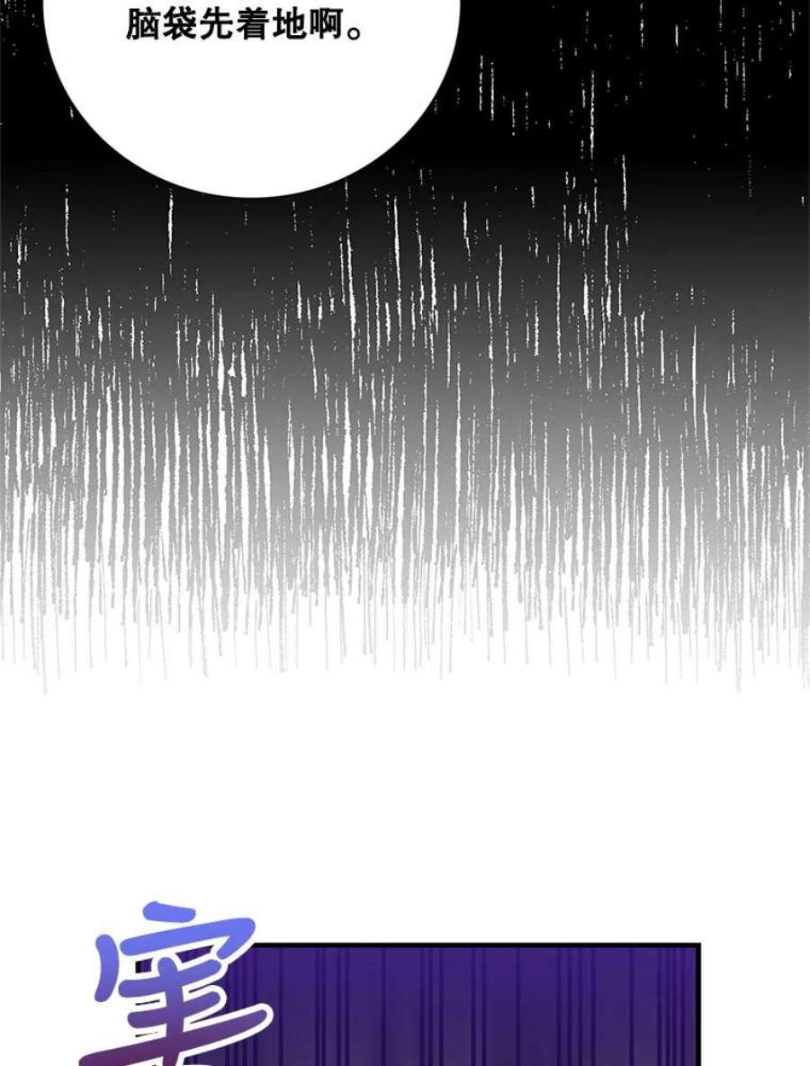 反派的继母48.探病