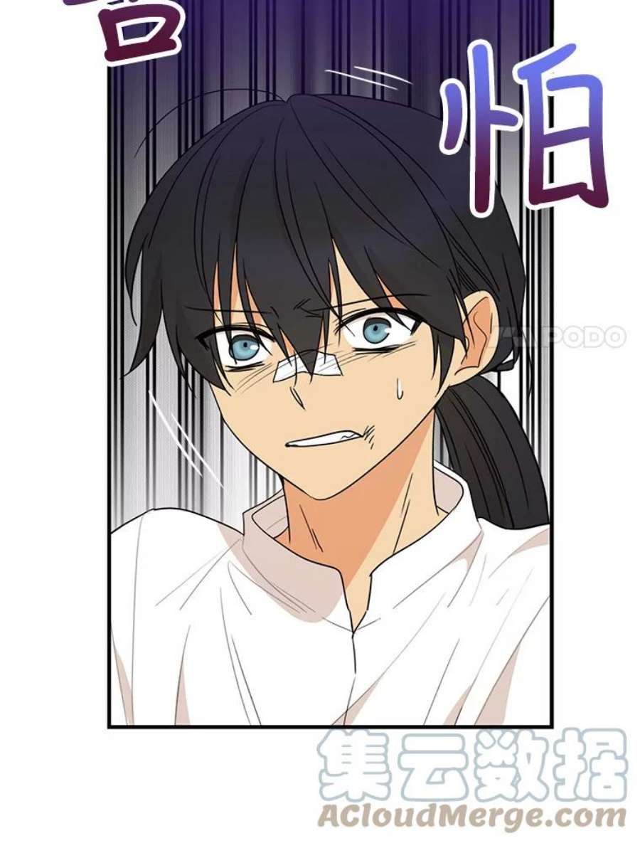 反派的继母48.探病