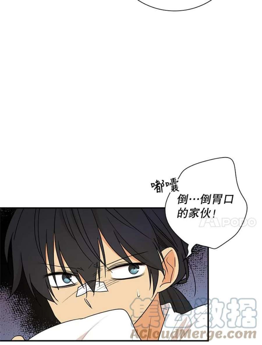 反派的继母48.探病